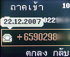 TWZ Z99 - ทีดับบลิวแซด